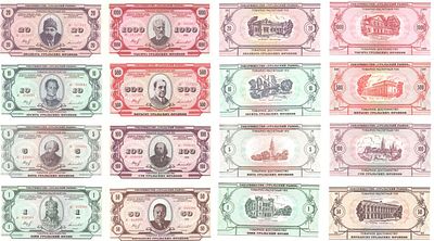 Екатеринбург. Товарищество "Уральский рынок". Лот из 8 бон. Товарно-расчетный чек 1, 5, 10, 20 