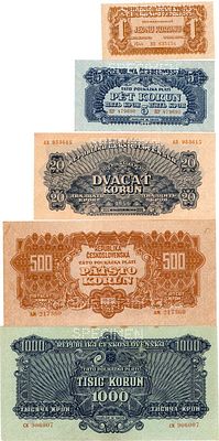 Чехословакия. Военный выпуск СССР. Лот из 5 образцов. 1 крона выпуска 1944 года. SPECIMEN. 