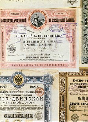 В.И. Таранков. Ценные бумаги Государства Российского. Москва-Тольятти, 1992 г. 645 стр. В книге 