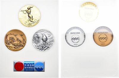 Япония. Набор из трёх медалей 1975 года. Expo-75. Медно-никелевый сплав. Япония. Медаль 1975 