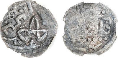 Великое Княжество Московское. Коломенский надчекан. Денга 1370-1380 гг. В слабе ННР XF. Серебро. 
