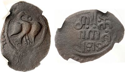 Великое Княжество Московское. Великий Князь Василий Дмитриевич. Пуло 1393-1412 гг. В слабе ННР 