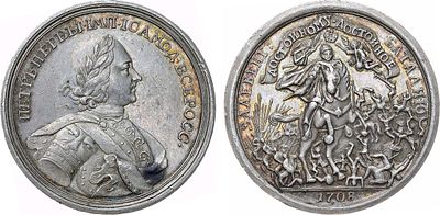 Коллекция. Медаль 1708 года. В память битвы при Лесной, 28 сентября 1708 года. Серебро. 16,63г. 