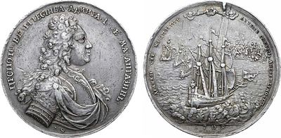 Коллекция. Медаль 1708 года. Адмирал Фёдор Апраксин. Серебро. 80,67г. Диаметр 53 мм. 