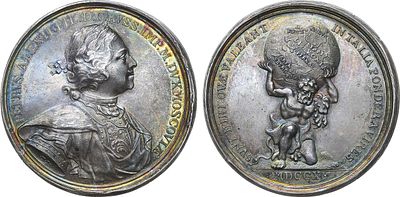 Коллекция. Медаль 1710 года. В память взятия Лифляндии. Серебро. 42,83г. Диаметр 47,5 мм. 