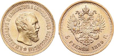 5 рублей 1889 года. АГ-(АГ). Золото. 6,45г. Уздеников 0302(•). Биткин 33. Казаков 703. UNC. 