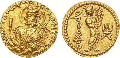 Кушанское царство. Шахиншах Хувишка. Динар 151-190 гг. Золото. 8г. Балх. Аверс: круговая 