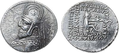 Парфянское царство. Царь Митридат III. Драхма 87-80 гг. до н.э. Серебро. 4,05г. Экбатана. 