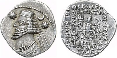 Парфянское царство. Царь Ород II. Драхма 57-38 гг. до н.э. Серебро. 3,79г. Аверс: бюст царя в 