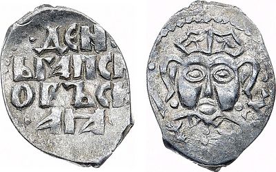 Псковская республика. Денга 1424-1460 гг. Серебро. 0,75г. Аверс: строчная легенда, точки 
