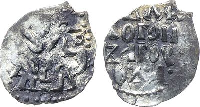 Новгородская республика. Денга 1420-1447гг. Серебро. 0,77г. Аверс: строчная легенда, украшения 