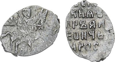 1 копейка 1696 года. Серебро. 0,44г. КГХ2 1180. UNC. 
Совместное правление Ивана V и Петра I 