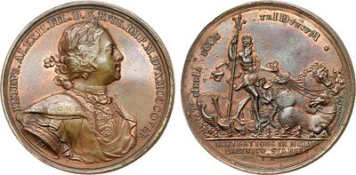 Медаль 1703 года. В память основания Санкт-Петербурга. Бронза. 53,15г. Диаметр 47 мм. 