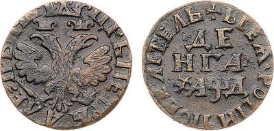 Денга 1704 года. Медь. 3,68г. Кадашевский монетный двор. Аверс: закрытая большая корона. 