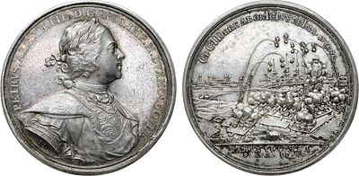 Медаль 1704 года. В память взятия г. Нарвы. Серебро. 47,31г. Диаметр 47 мм. Санкт-Петербургский 