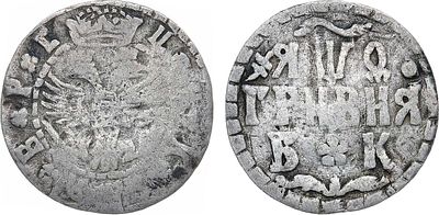 Гривна 1709 года. БК. Серебро. 2,32г. Красный монетный двор. Аверс: большая корона украшена 