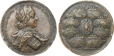 Медаль 1710 года. В память военных успехов 1710 года. Бронза. 57,8г. Диаметр 48 мм. 