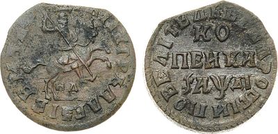 1 копейка 1714 года. НД. Медь. 7,55г. Набережный монетный двор. Аверс: в конце надписи листок 