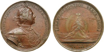 Медаль 1718 года. В память восстановления спокойствия в государстве через окончательное 