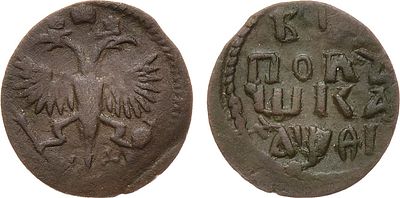 Полушка 1719 года. НД. Медь. 0,91г. Набережный монетный двор. Аверс: перья в крыльях узкие. 