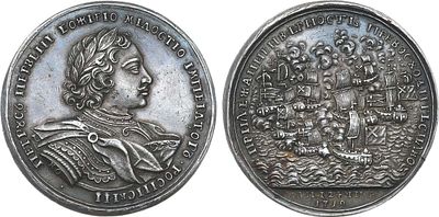 Медаль 1719 года. Взятие трех шведских фрегатов. Серебро. 46,38г. Диаметр 45 мм. 