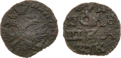 Полушка 1720 года. Дата "17К". Медь. 0,53г. Кадашевский монетный двор. Реверс: написание даты 