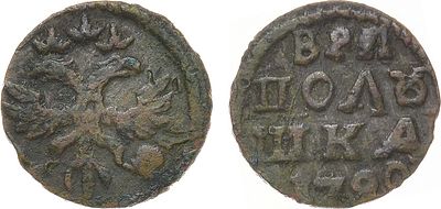 Полушка 1720 года. ВРП. Медь. 0,91г. Кадашевский монетный двор. Аверс: три узких узкий пера в 