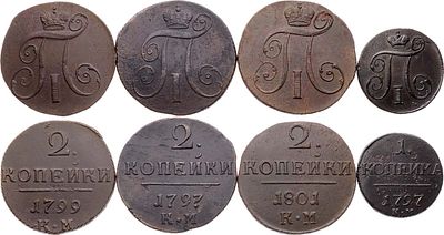 Сборный лот из 4 монет 1797-1801 гг. Медь. 1 копейка 1797 г. КМ. 10,32г. UNC. Уздеников 