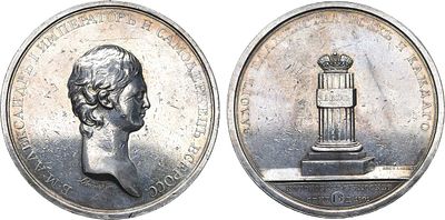 Медаль 1801 года. В честь коронации Императора Александра I. Серебро. 115,64г. Диаметр 65 мм. 