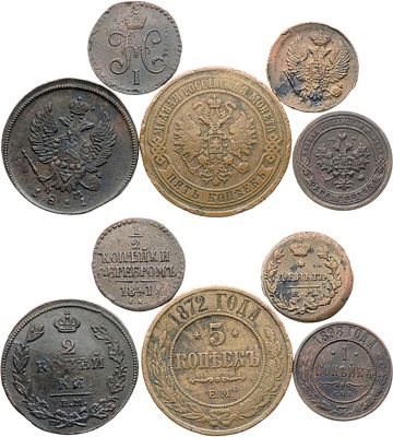 Сборный лот из 5 монет 1811-1898 гг. Медь. 2 копейки 1811 г. ЕМ-НМ. Медь, 12,91 г. UNC. Деньга 