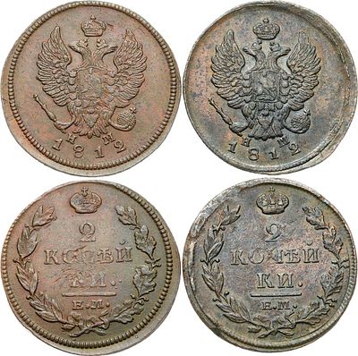 Сборный лот из 2 монет 1812 года. Медь. 2 копейки 1812 г. ЕМ-НМ. 11,75г. UNC. 2 копейки 1812 г. 
