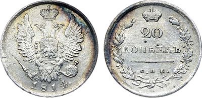 20 копеек 1814 года. СПБ-МФ. Серебро. 4,14г. Уздеников 1418. Биткин 188. AU. 
Яркий штемпельный 