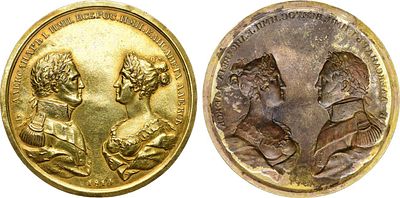 Односторонний оттиск медали 1814 года. Император Александр I и Императрица Елизавета Алексеевна. 