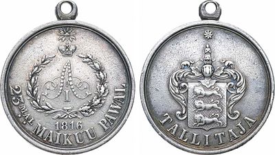 Должностной знак 1816 года. Волостной старшина Эстляндской губернии. Серебро. 22,72г. Диаметр 
