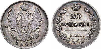 20 копеек 1822 года. СПБ-ПД. Серебро. 4,17г. Уздеников 1475. Биткин 203. AU. 
Отборный 