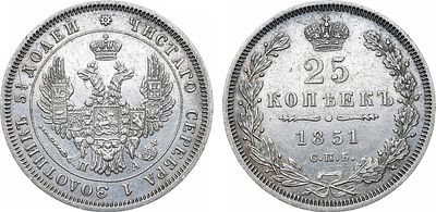 25 копеек 1851 года. СПБ-ПА. Серебро. 5,2г. Уздеников 1689. Биткин 302. AU. 
Яркий штемпельный 