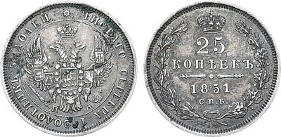 25 копеек 1851 года. СПБ-ПА. Серебро. 5,12г. Уздеников 1689. Биткин 302. XF. 
Насыщенная серая 