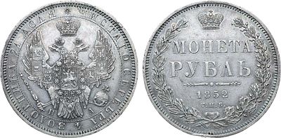 1 рубль 1852 года. СПБ-ПА. Серебро. 20,65г. Аверс: всадник без плаща. Реверс: буквы в слове 