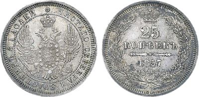 25 копеек 1857 года. СПБ-ФБ. Серебро. 5,16г. Уздеников 1736. Биткин 55. AU. 
Приглушённый 