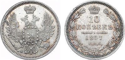10 копеек 1857 года. СПБ-ФБ. В слабе ННР MS 62. Серебро. 2,04г. Уздеников 1740. Биткин 64. MS 