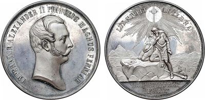 Медаль 1857 года. В память празднования в Финляндии 700-летнего юбилея от введения христианства. 