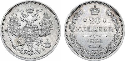 20 копеек 1861 года. СПБ-ФБ. Серебро. 4,04г. Уздеников 1791. Биткин 173. AU/UNC. 
Штемпельный 