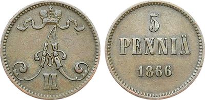 5 пенни 1866 года. Медь. 6,2г. Для Финляндии. Гельсингфорсский монетный двор. Уздеников 4670. 