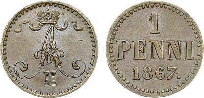 1 пенни 1867 года. Медь. 1,36г. Для Финляндии. Гельсингфорсский монетный двор. Уздеников 4679. 