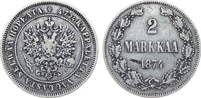 2 марки 1874 года. S. Серебро. 10,2г. Для Финляндии. Гельсингфорсский монетный двор. Уздеников 