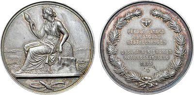 Медаль 1875 года. В память первой финской ремесленной выставки в Гельсингфорсе. Серебро. 43 