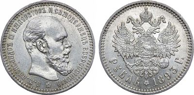 1 рубль 1893 года. АГ-(АГ). В слабе CPRC MS 61. Серебро. 20г. Уздеников 2052. Биткин 77. 