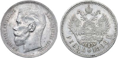 1 рубль 1896 года. АГ-(*). Серебро. 19,92г. Парижский монетный двор. Уздеников 2069. Биткин 