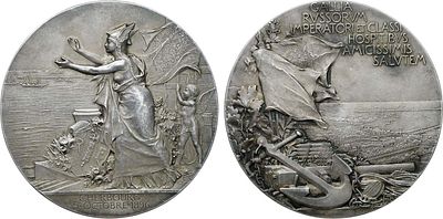 Медаль 1896 года. В память визита Российской эскадры во Францию. Серебро. 156,61г. Диаметр 70 