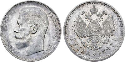 1 рубль 1897 года. АГ-(АГ). Серебро. 19,97г. Гурт: "(А•Г)". Уздеников 2077. Биткин 41. Казаков 
